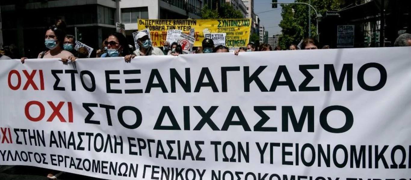 «Να επιστρέψουν τώρα οι ανεμβολίαστοι υγειονομικοί πριν διαλυθεί το ΕΣΥ» - Καταπέλτης ο πρόεδρος της ΠΟΕΔΗΝ